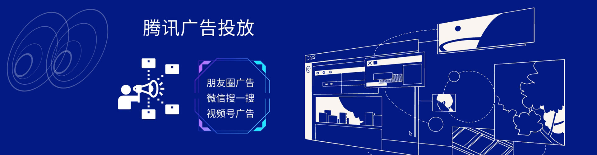 四会百度代理开户