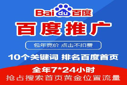 信息流运营策略案例分析